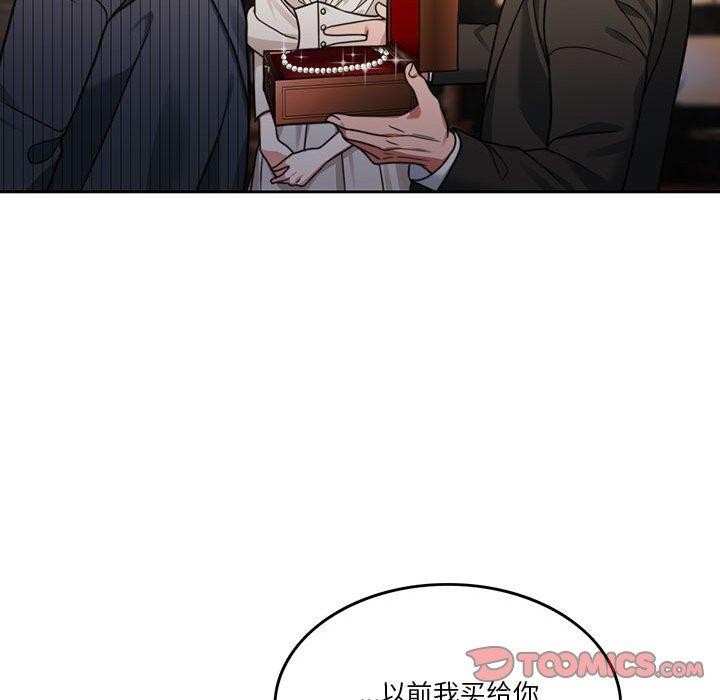 [韩国漫画] 怀孕契约 剧情,职场#[226P]-156