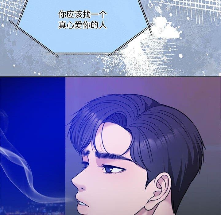 [韩国漫画] 怀孕契约 剧情,职场#[174P]-77