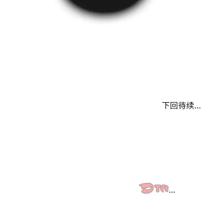 [韩国漫画] 歧途 剧情,巨乳大奶,女学生#[103P]-103