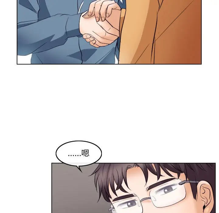 [韩国漫画] 歧途 剧情,巨乳大奶,女学生#[103P]-52