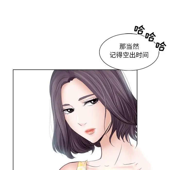 [韩国漫画] 歧途 剧情,巨乳大奶,女学生#[103P]-55