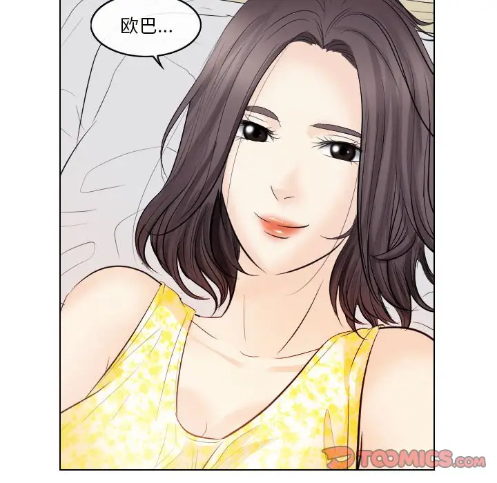 [韩国漫画] 歧途 剧情,巨乳大奶,女学生#[103P]-8