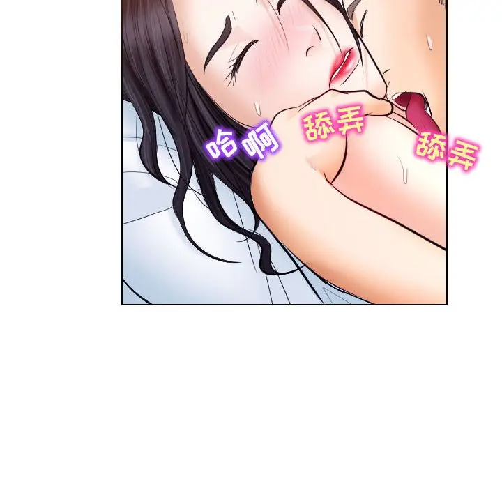 [韩国漫画] 歧途 剧情,巨乳大奶,女学生#[103P]-80