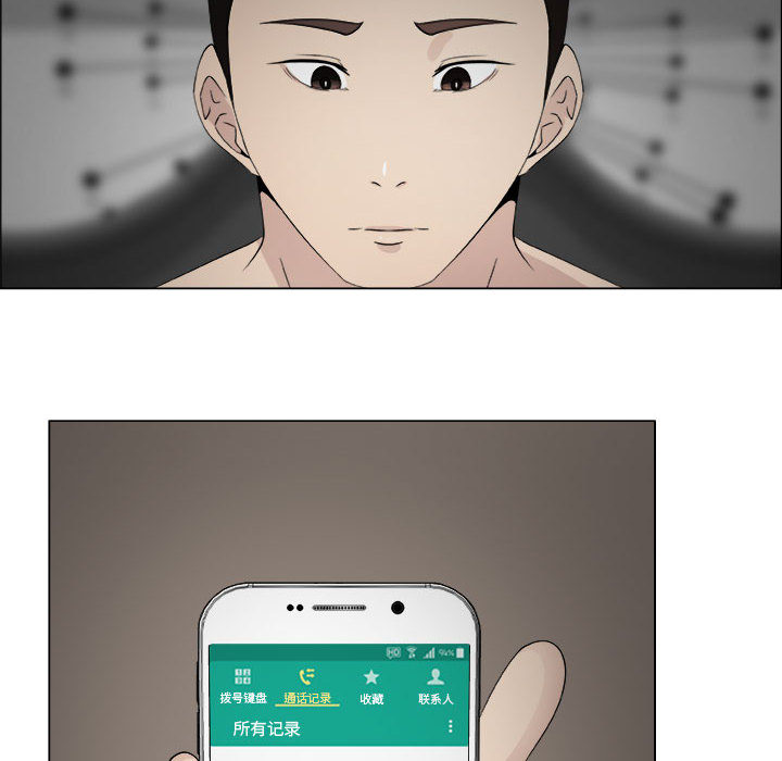 [韩国漫画] 只为满足你 爱情,巨乳大奶#[88P]-10