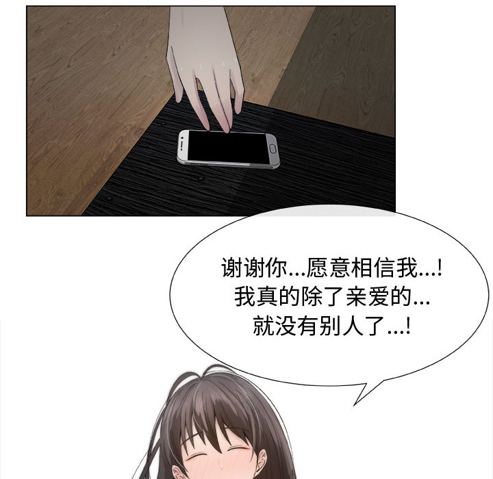 [韩国漫画] 只为满足你 爱情,巨乳大奶#[88P]-46