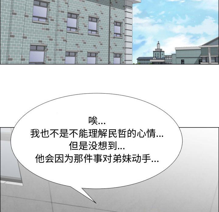 [韩国漫画] 只为满足你 爱情,巨乳大奶#[83P]-4