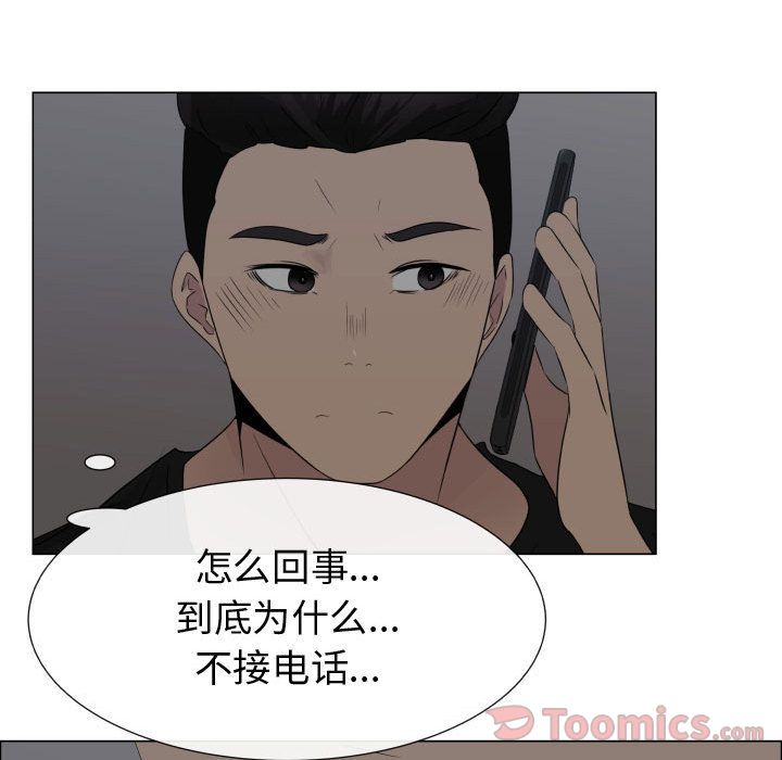 [韩国漫画] 只为满足你 爱情,巨乳大奶#[85P]-11