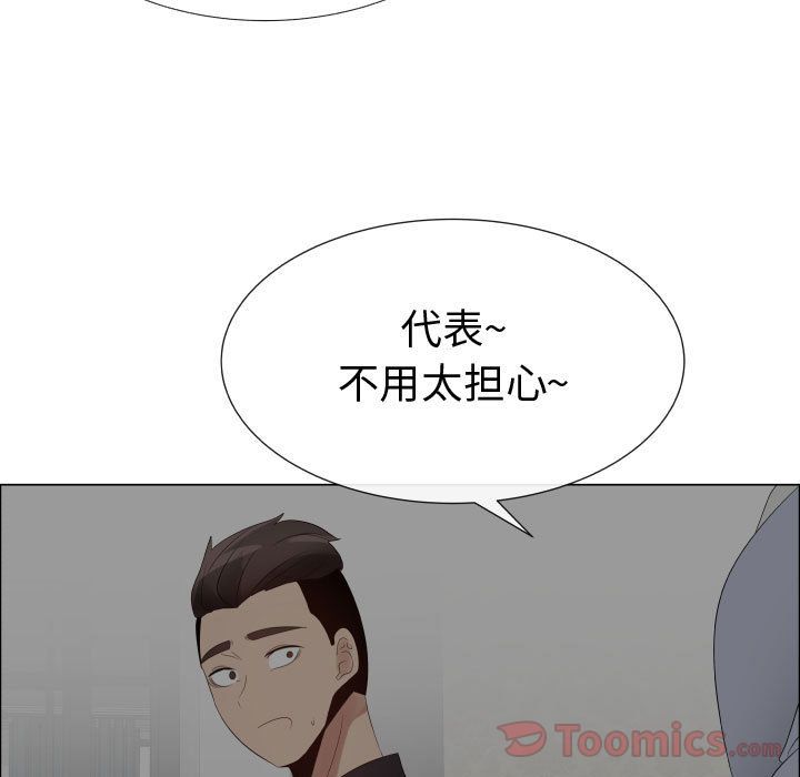 [韩国漫画] 只为满足你 爱情,巨乳大奶#[85P]-43