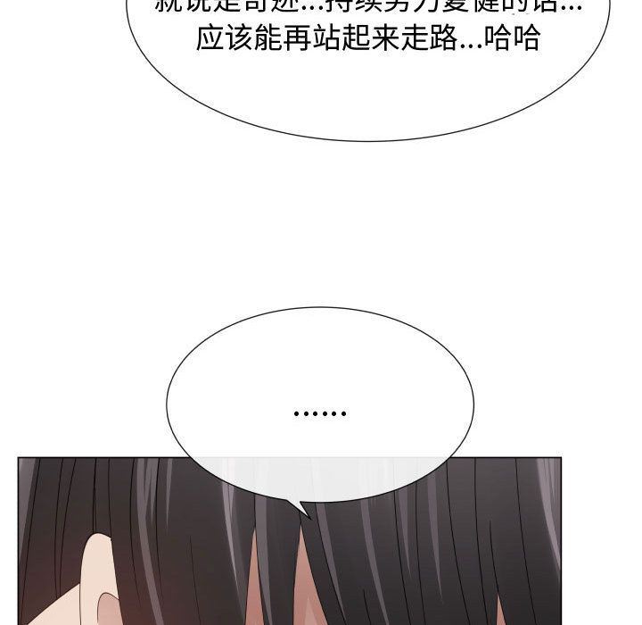 [韩国漫画] 只为满足你 爱情,巨乳大奶#[94P]-71