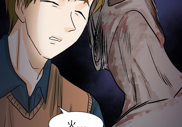 [韩国漫画] 超能力者 剧情,巨乳大奶#[118P]-4