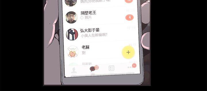 [韩国漫画] 同居 剧情,巨乳大奶#[16P]-3