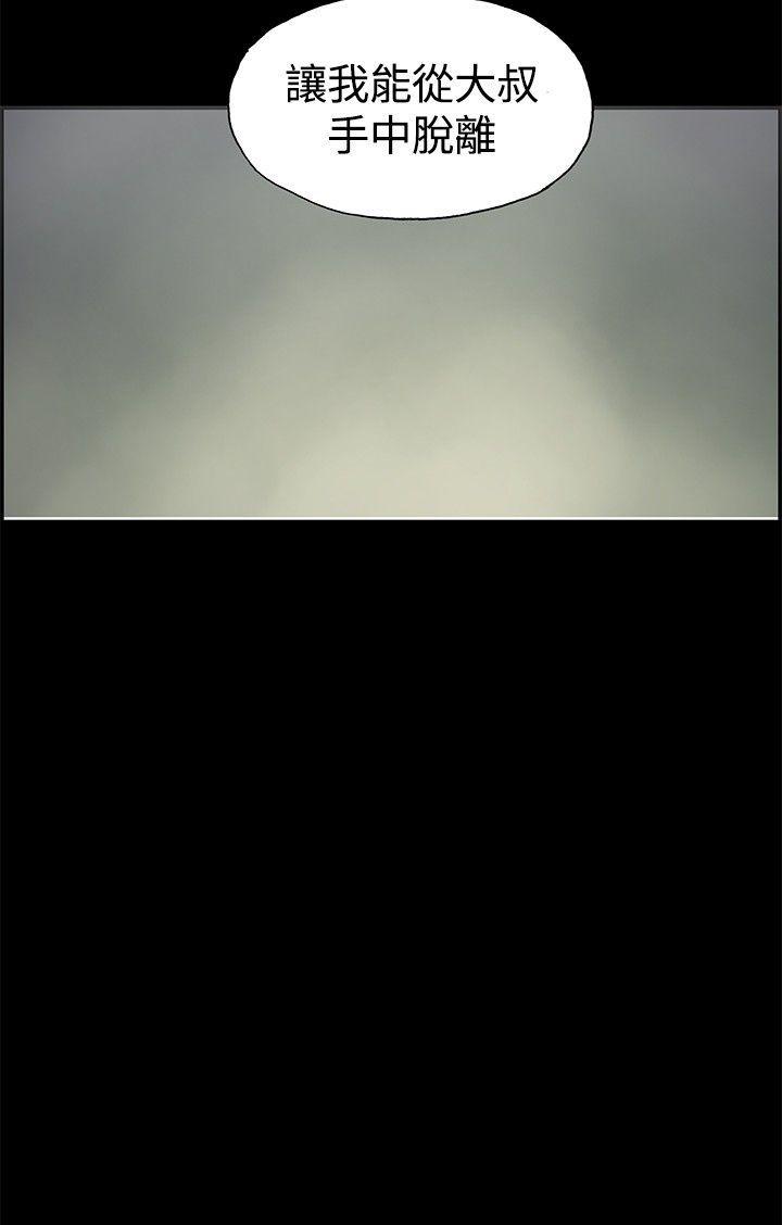 [韩国漫画] 同居 剧情,巨乳大奶#[15P]-15