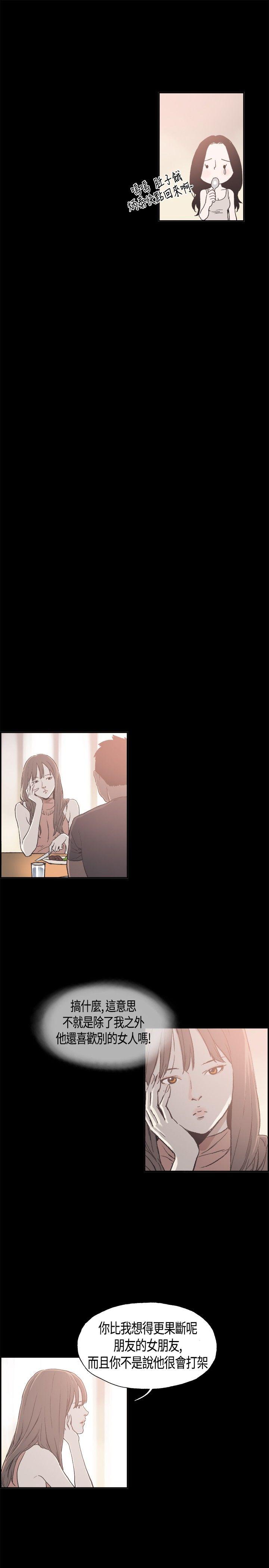 [韩国漫画] 同居 剧情,巨乳大奶#[18P]-11