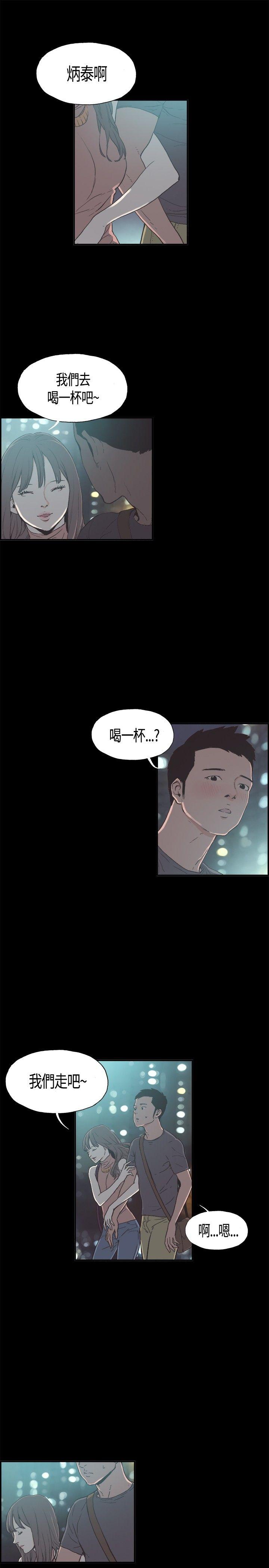 [韩国漫画] 同居 剧情,巨乳大奶#[17P]-5