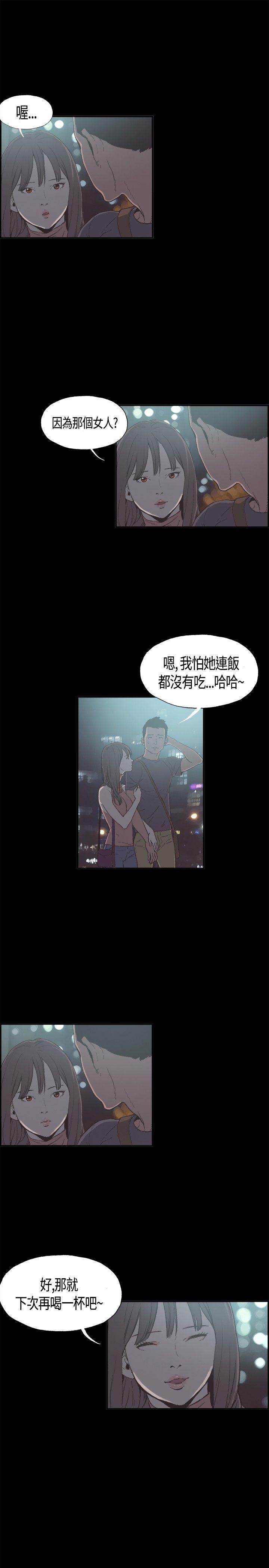 [韩国漫画] 同居 剧情,巨乳大奶#[17P]-7