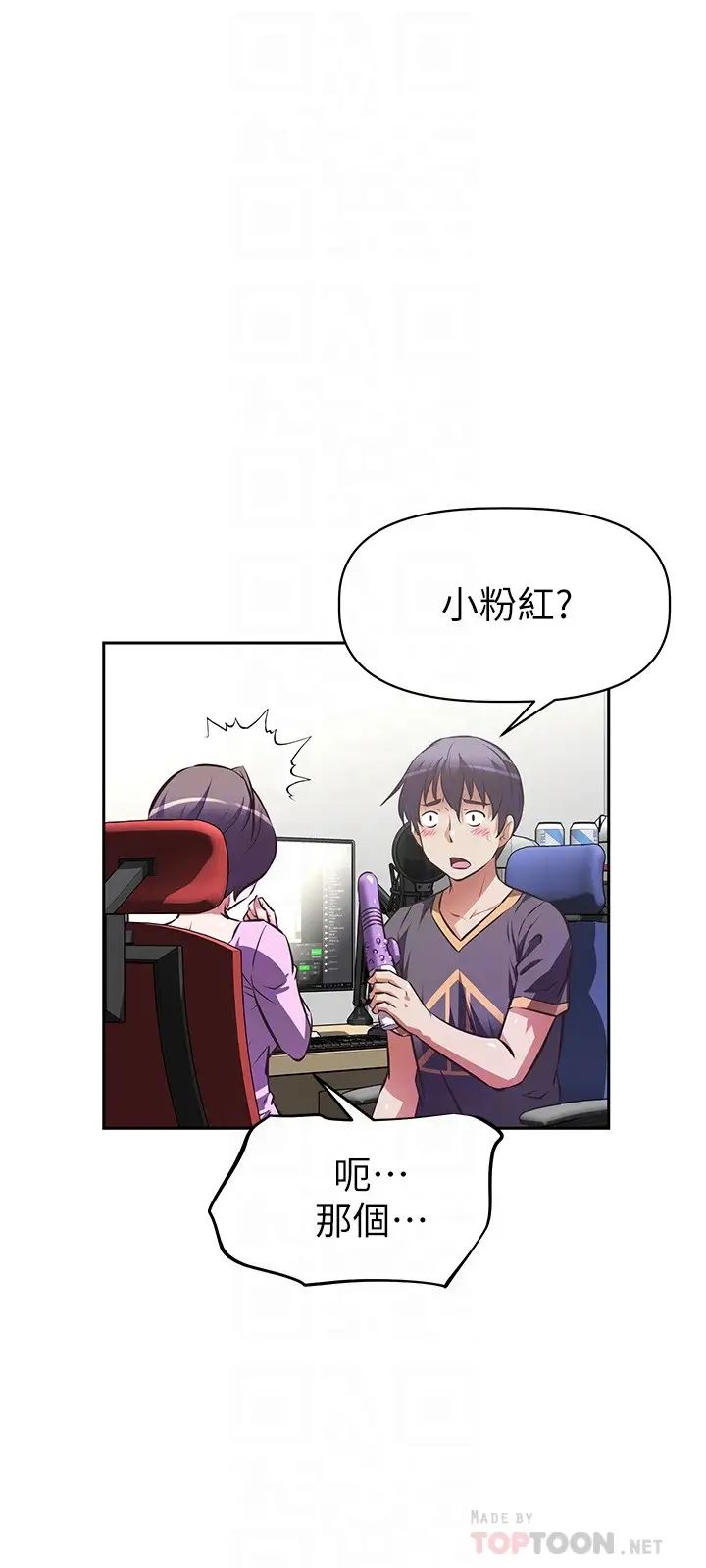 [韩国漫画] 阿姨不可以坏坏 剧情,熟女人妻,巨乳大奶#[36P]-10