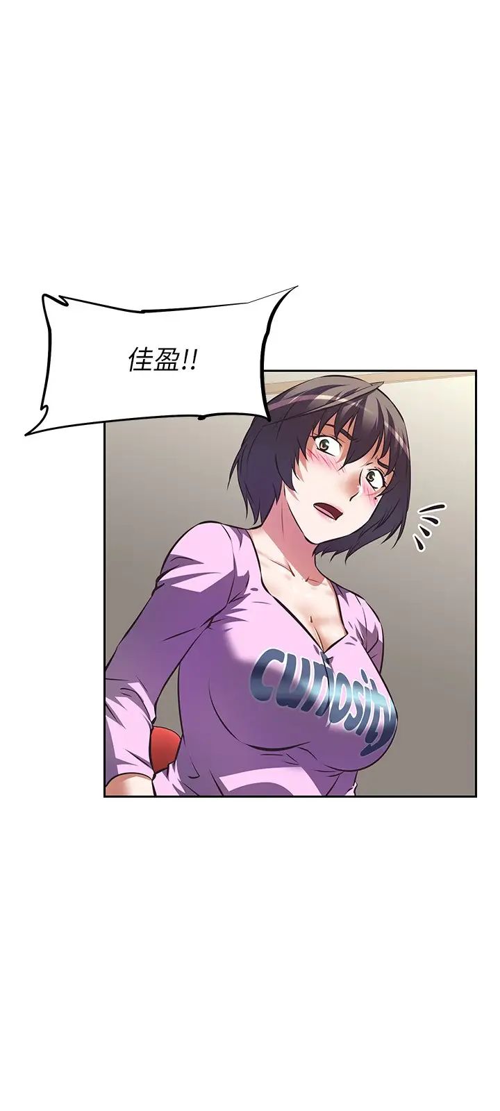 [韩国漫画] 阿姨不可以坏坏 剧情,熟女人妻,巨乳大奶#[36P]-22