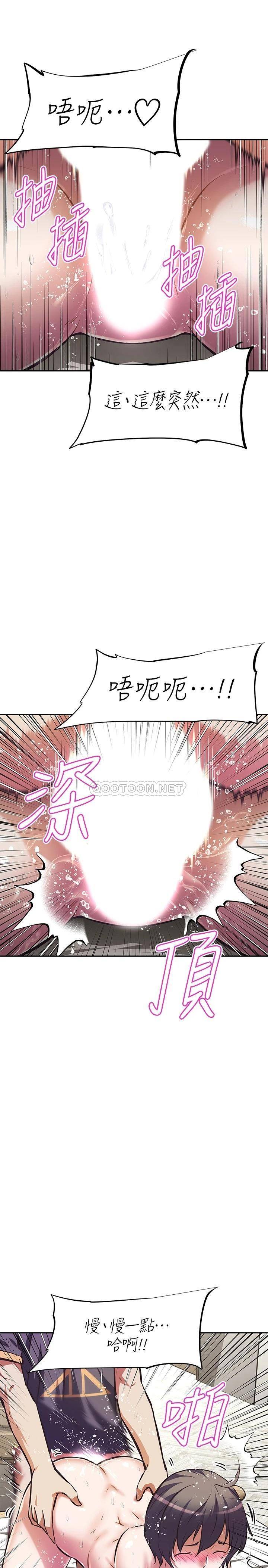 [韩国漫画] 阿姨不可以坏坏 剧情,熟女人妻,巨乳大奶#[32P]-11