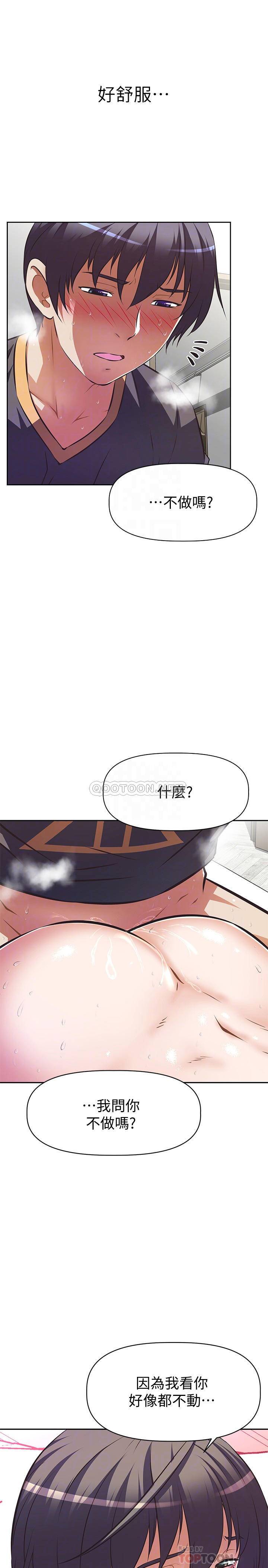 [韩国漫画] 阿姨不可以坏坏 剧情,熟女人妻,巨乳大奶#[32P]-4