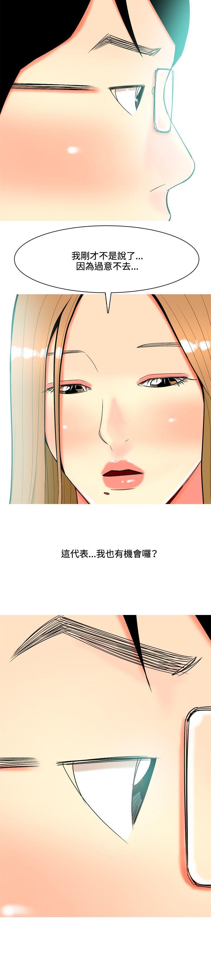 [韩国漫画] 我与妓女结婚了 剧情,熟女人妻,巨乳大奶#[20P]-10