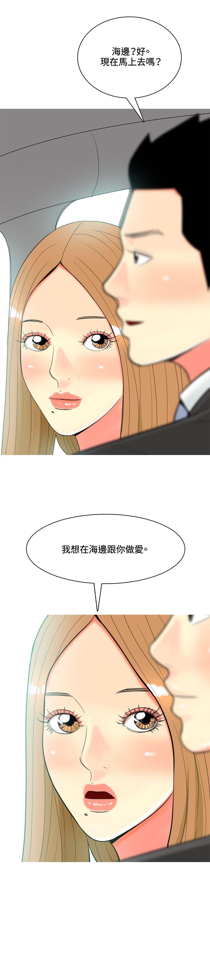 [韩国漫画] 我与妓女结婚了 剧情,熟女人妻,巨乳大奶#[20P]-16