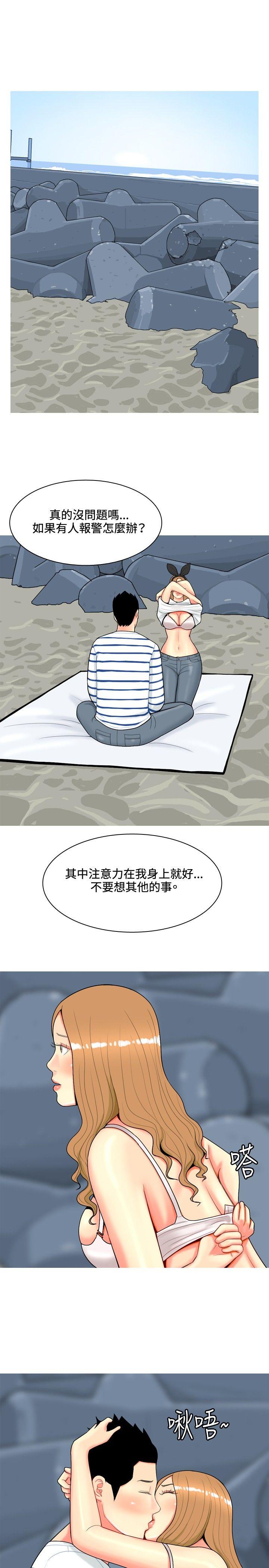 [韩国漫画] 我与妓女结婚了 剧情,熟女人妻,巨乳大奶#[20P]-19