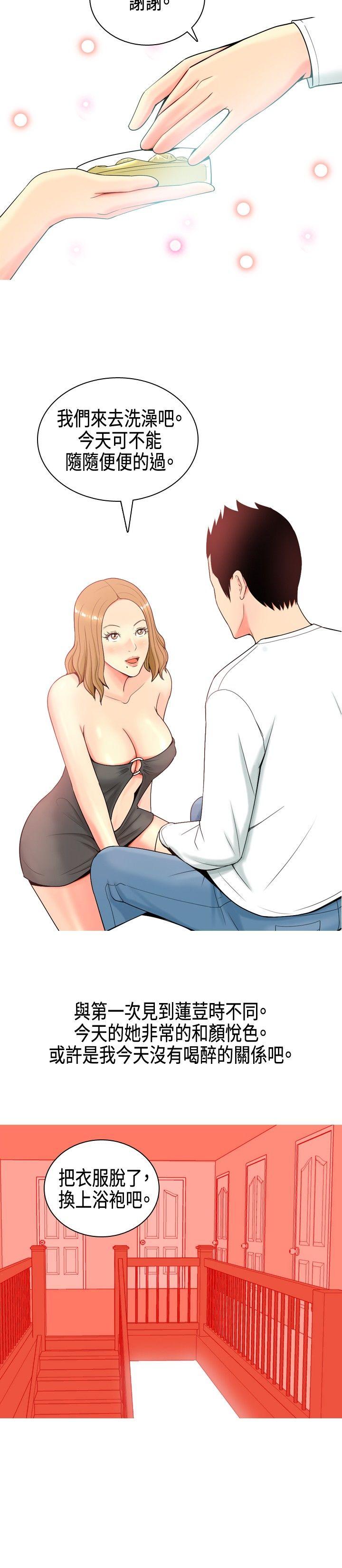 [韩国漫画] 我与妓女结婚了 剧情,熟女人妻,巨乳大奶#[24P]-10