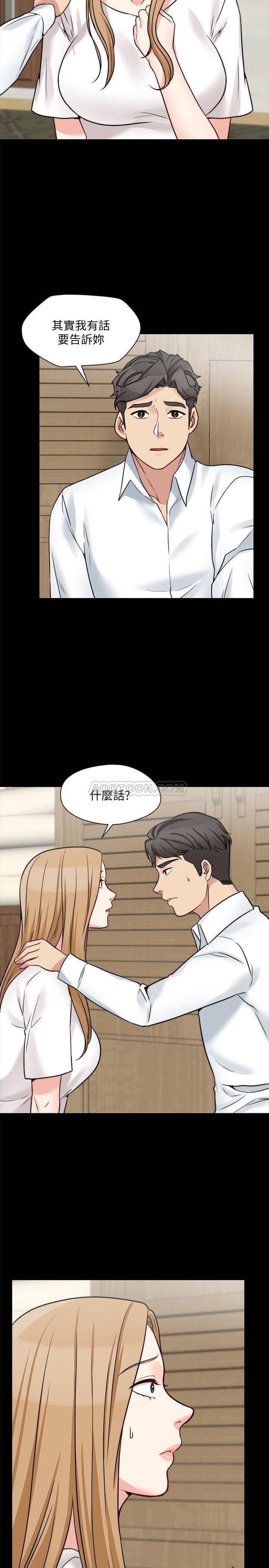 [韩国漫画] 大嫂,哥哥的女人 剧情,熟女人妻,巨乳大奶#[26P]-13
