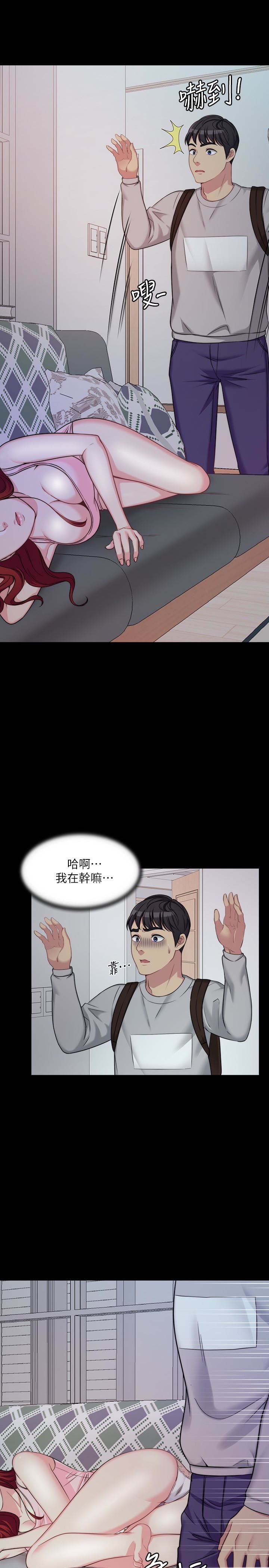 [韩国漫画] 大嫂,哥哥的女人 剧情,熟女人妻,巨乳大奶#[47P]-13