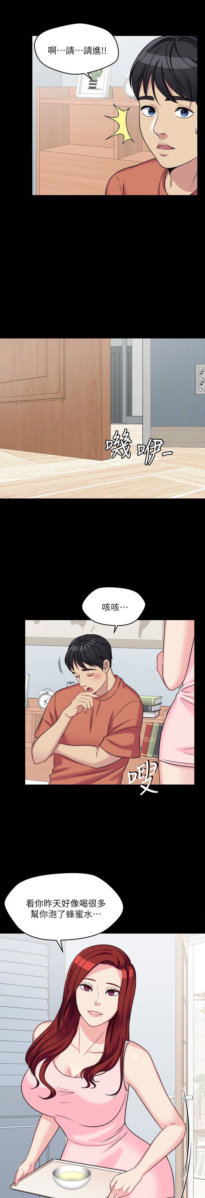 [韩国漫画] 大嫂,哥哥的女人 剧情,熟女人妻,巨乳大奶#[47P]-42