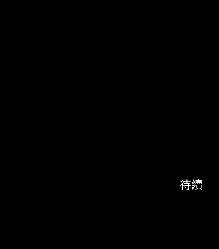 [韩国漫画] 大嫂,哥哥的女人 剧情,熟女人妻,巨乳大奶#[28P]-28