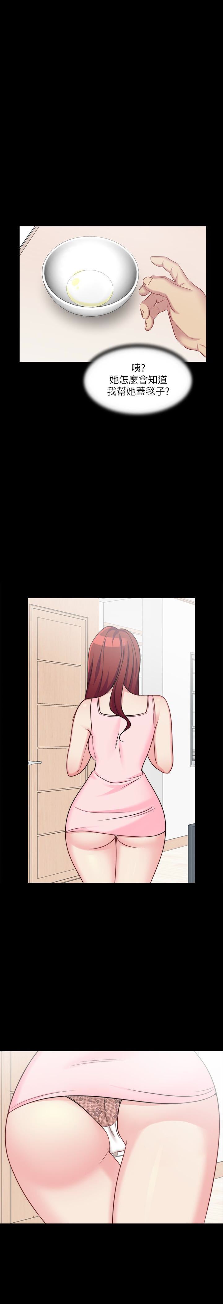 [韩国漫画] 大嫂,哥哥的女人 剧情,熟女人妻,巨乳大奶#[31P]-1
