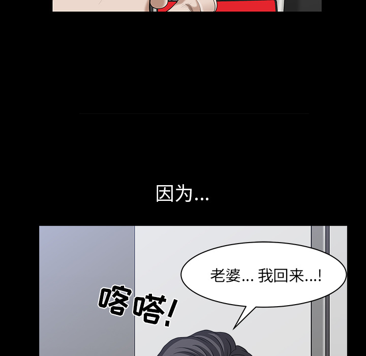 [韩国漫画] 新来的女邻居 剧情,巨乳大奶#[140P]-130