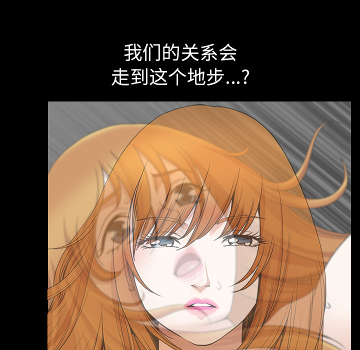 [韩国漫画] 新来的女邻居 剧情,巨乳大奶#[139P]-115