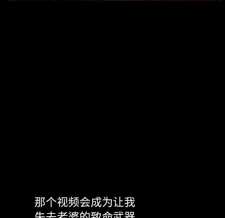[韩国漫画] 新来的女邻居 剧情,巨乳大奶#[139P]-60