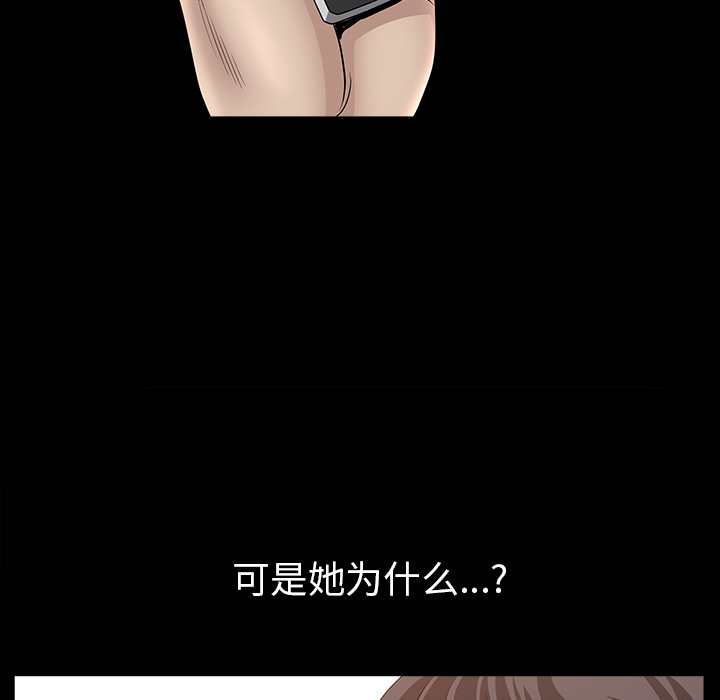 [韩国漫画] 新来的女邻居 剧情,巨乳大奶#[168P]-135