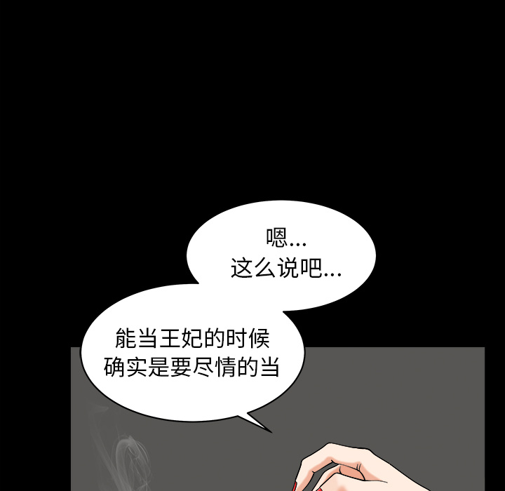 [韩国漫画] 新来的女邻居 剧情,巨乳大奶#[168P]-35