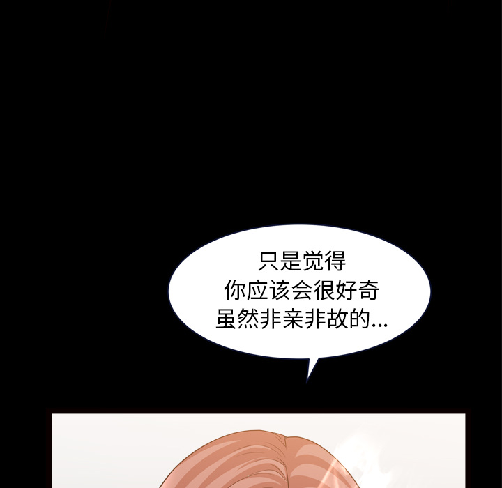 [韩国漫画] 新来的女邻居 剧情,巨乳大奶#[122P]-102