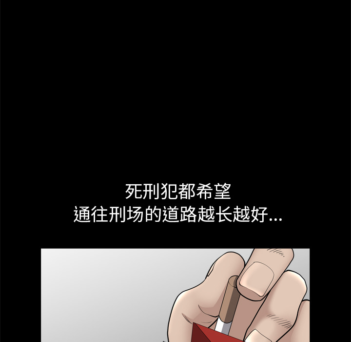 [韩国漫画] 新来的女邻居 剧情,巨乳大奶#[122P]-27