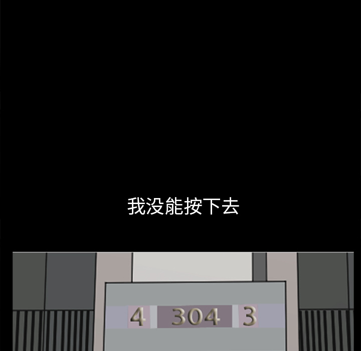 [韩国漫画] 新来的女邻居 剧情,巨乳大奶#[122P]-44