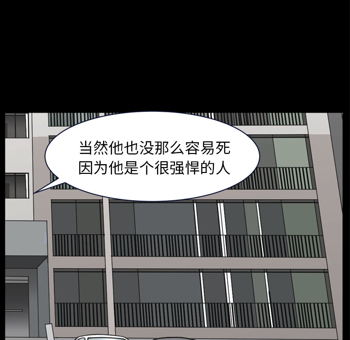 [韩国漫画] 新来的女邻居 剧情,巨乳大奶#[122P]-69