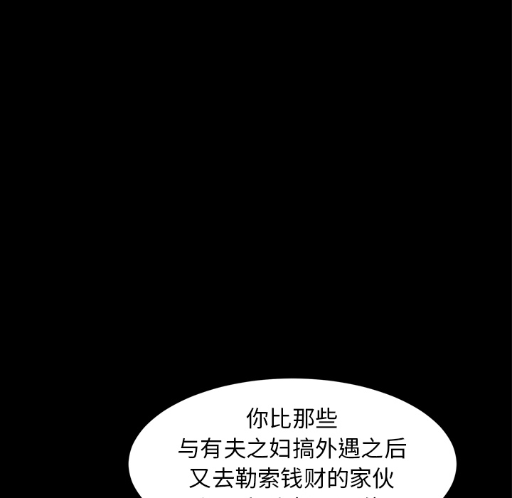 [韩国漫画] 新来的女邻居 剧情,巨乳大奶#[120P]-73