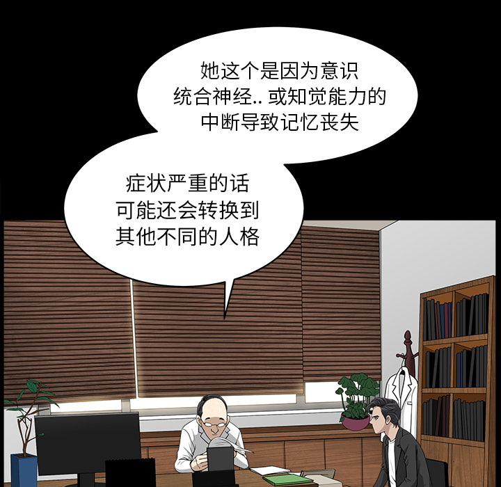 [韩国漫画] 新来的女邻居 剧情,巨乳大奶#[167P]-13
