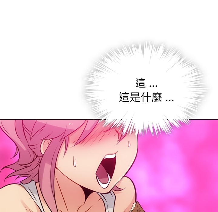 [韩国漫画] 如此可爱的间谍? 剧情,巨乳大奶#[104P]-46