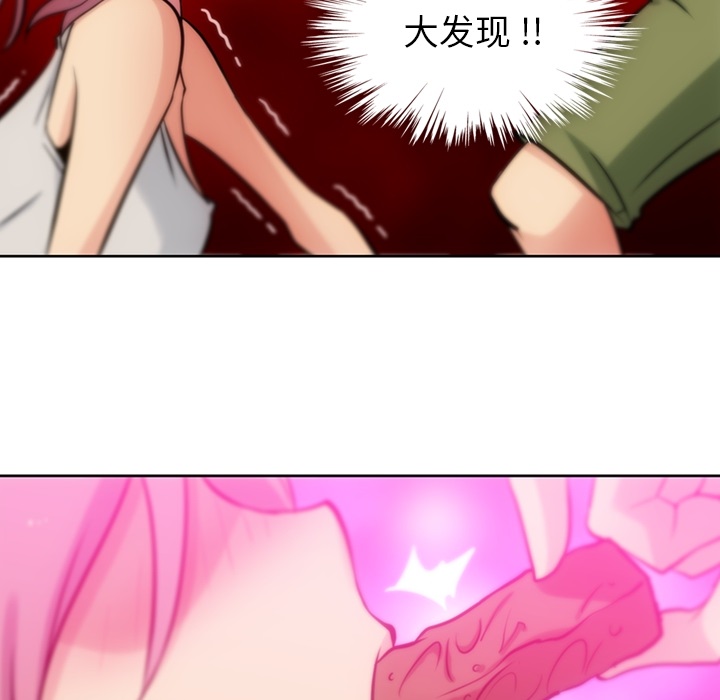 [韩国漫画] 如此可爱的间谍? 剧情,巨乳大奶#[104P]-63