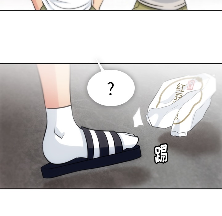 [韩国漫画] 如此可爱的间谍? 剧情,巨乳大奶#[104P]-89