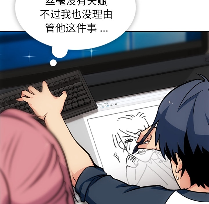 [韩国漫画] 如此可爱的间谍? 剧情,巨乳大奶#[104P]-9