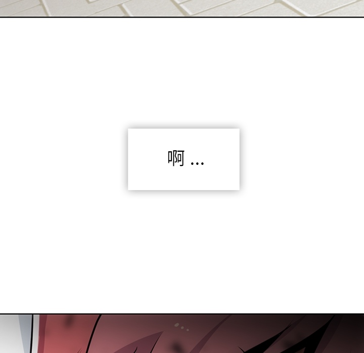 [韩国漫画] 如此可爱的间谍? 剧情,巨乳大奶#[112P]-104