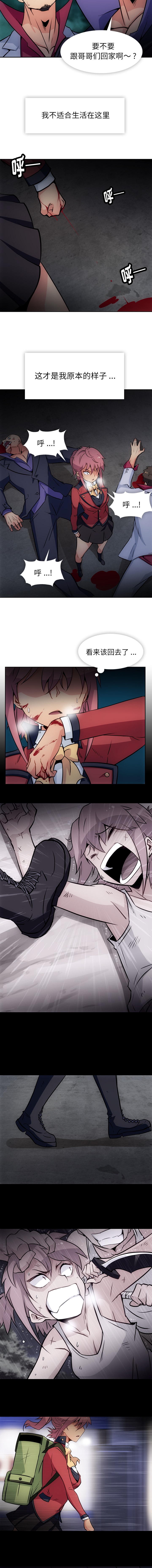 [韩国漫画] 如此可爱的间谍? 剧情,巨乳大奶#[10P]-4