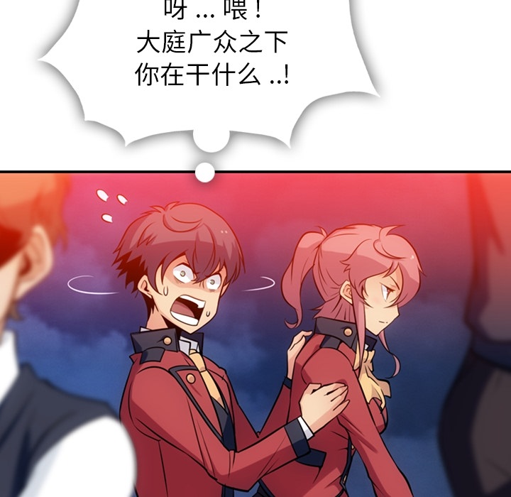 [韩国漫画] 如此可爱的间谍? 剧情,巨乳大奶#[128P]-102